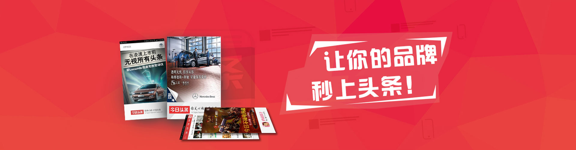 无极信息流大师