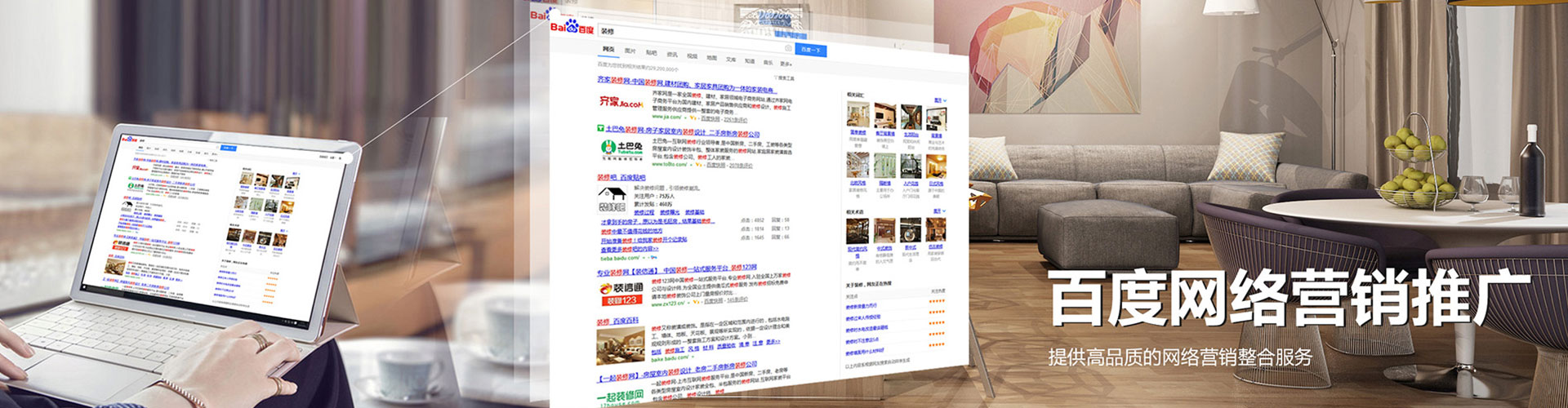 无极sem竞价