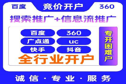百度推广数据分析，案例解读