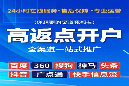 SEM推广托管，成功案例见证实力