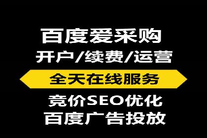 百度推广策略优化，助力企业飞速发展