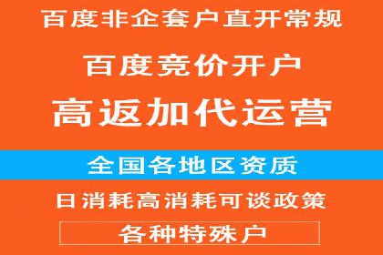 百度运营推广实战经验分享，这些案例值得学习