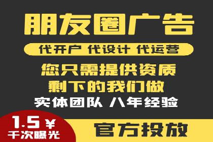 百度广告推广案例：数据分析与优化